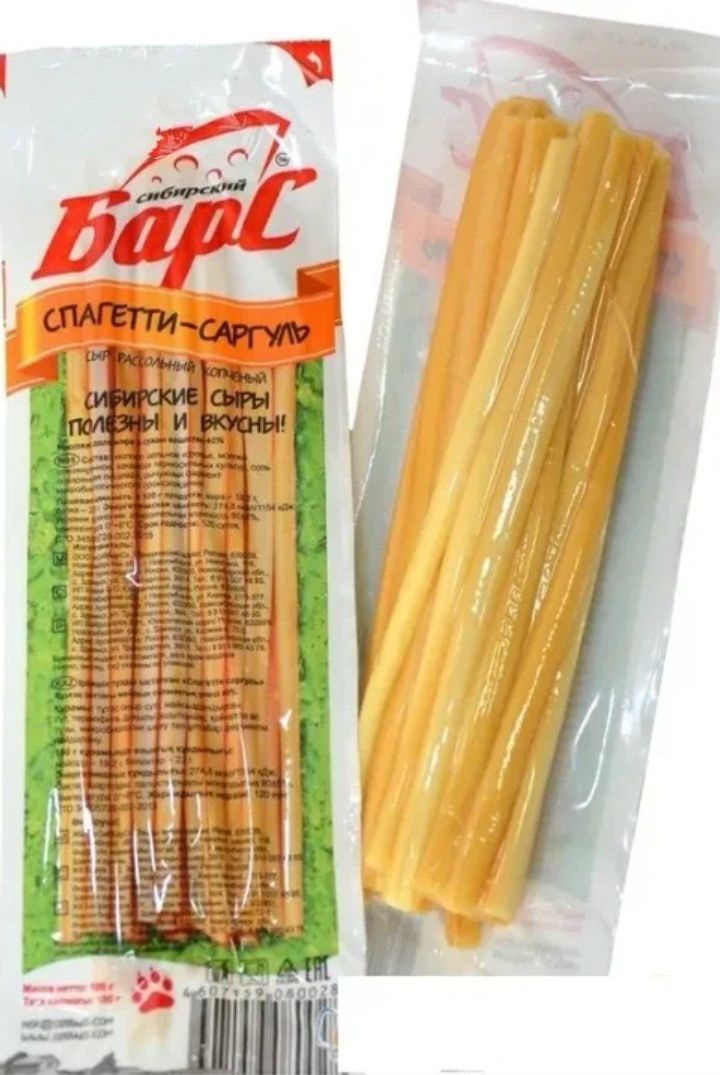 Сыр Спагетти копч Барс 100 гр