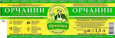Пиво Орчанин непаст.фильт 3,6% 1,5л пэт