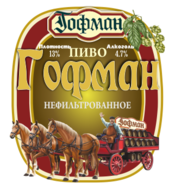 Пиво Гофман н/ф 4%