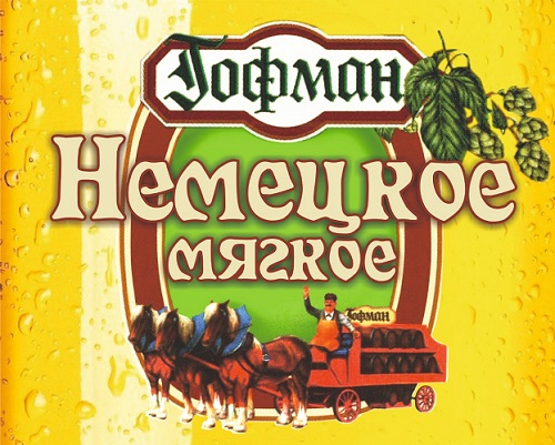 Пиво Немецкое мягкое 4%