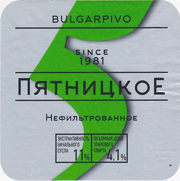 Пиво Пятницкое н\ф 4,1%