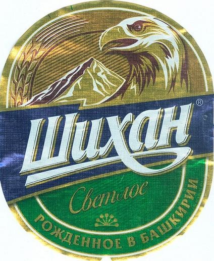 Пиво Шихан 4,7%