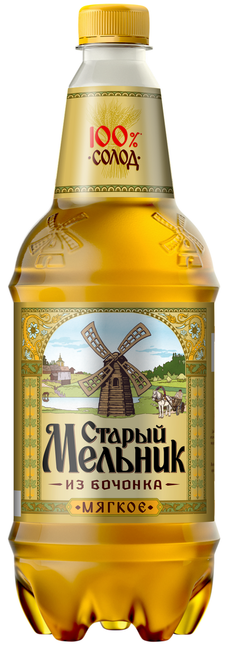Пиво Старый мельник мягкое 4,3% 0,9л пэт