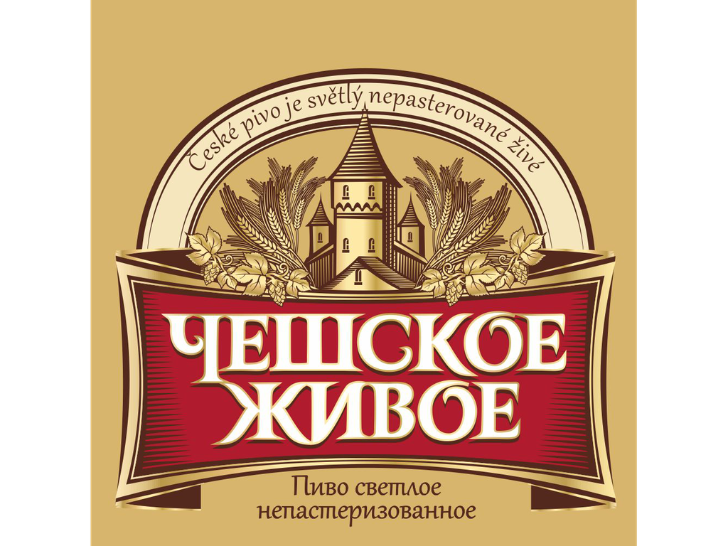 Пиво Чешское Живое 4%МП