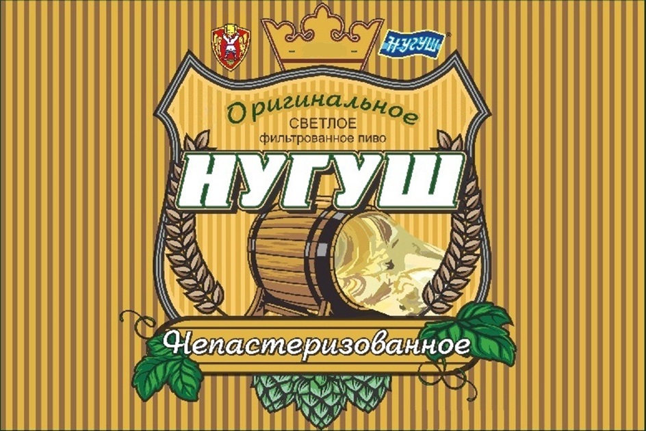 ПИВО НУГУШ Оригинальное 4,7% 